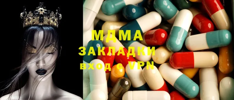 даркнет сайт  Балтийск  MDMA VHQ 